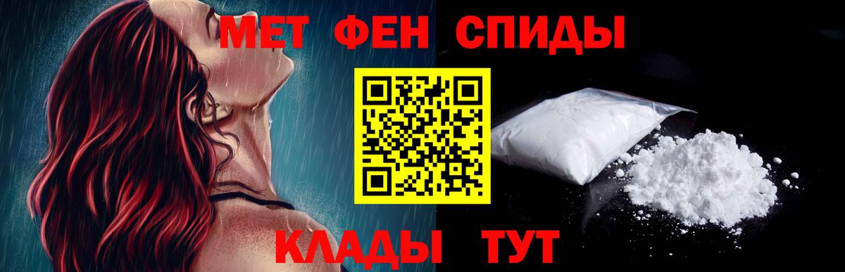 Амфетамин VHQ  Вход с VPN  Амфетамин  АМФ  Новосибирск 