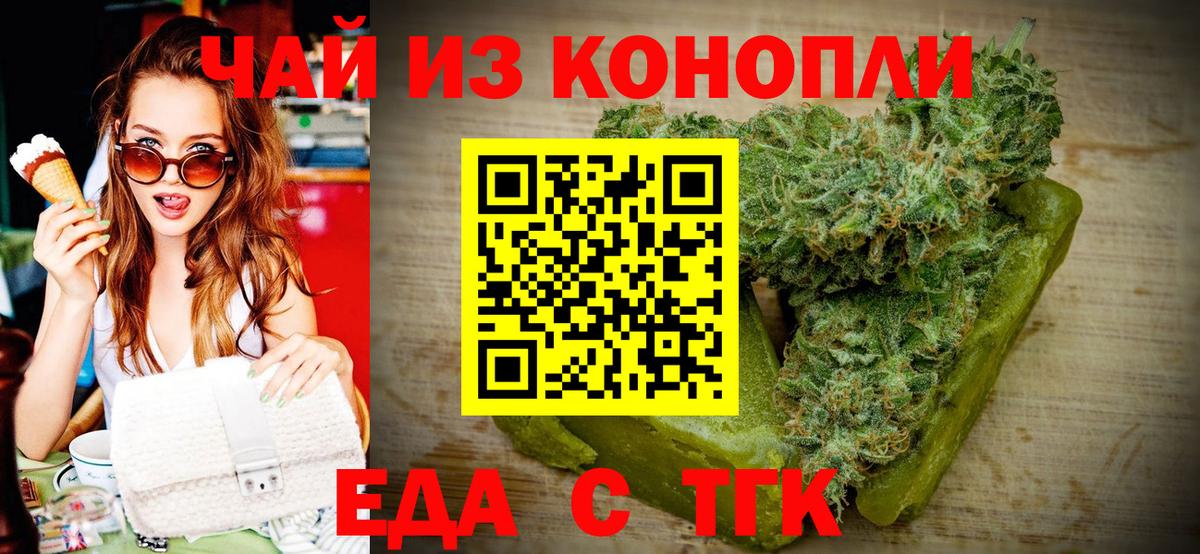 Мефедрон кристаллы  МДМА  Каннабис  Новосибирск  ГАШИШ  Вход с VPN  COCAIN  Меф  APVP СОЛЬ кристаллы 