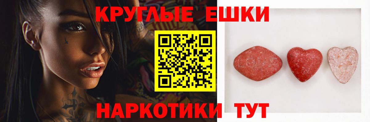 Ecstasy DUBAI  Вход с VPN  Экстази Cube  Экстази  наркота  Новосибирск 