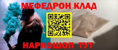 альфа пвп VHQ Северобайкальск
