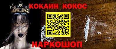 шишки Свободный