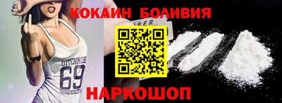 альфа пвп VHQ Северобайкальск