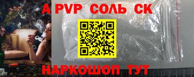гашиш Славгород