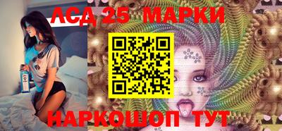 шишки Севастополь