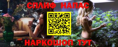 альфа пвп VHQ Северобайкальск