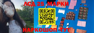 шишки Севастополь