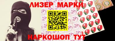 альфа пвп VHQ Северобайкальск