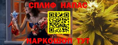 шишки Севастополь