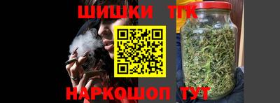 шишки Севастополь