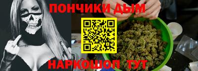 шишки Севастополь