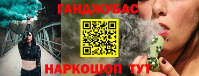 гашиш Славгород