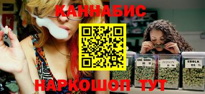 шишки Севастополь