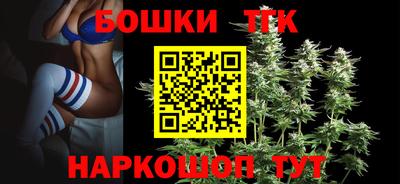 синтетический гашиш Славянск-на-Кубани