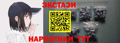 шишки Севастополь