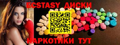 шишки Севастополь