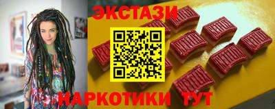 альфа пвп VHQ Сланцы
