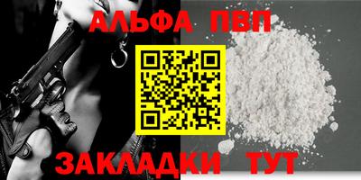 шишки Севастополь