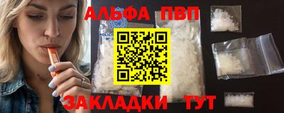шишки Севастополь