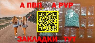 шишки Свободный