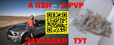 шишки Севастополь