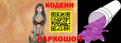 гашиш Славгород