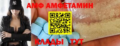 альфа пвп VHQ Сланцы