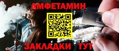альфа пвп VHQ Северобайкальск