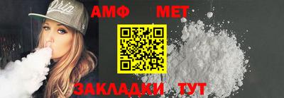 синтетический гашиш Славянск-на-Кубани