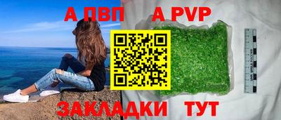 шишки Севастополь