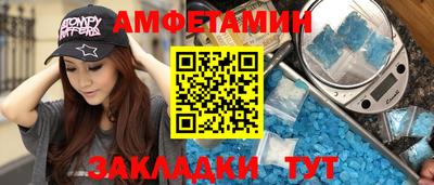 альфа пвп VHQ Северобайкальск