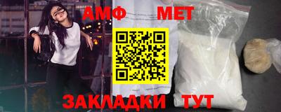 альфа пвп VHQ Северобайкальск