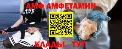 шишки Севастополь
