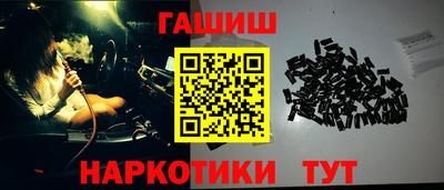 альфа пвп VHQ Северобайкальск
