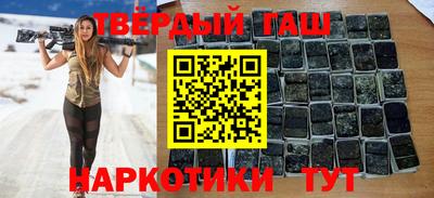 альфа пвп VHQ Северобайкальск