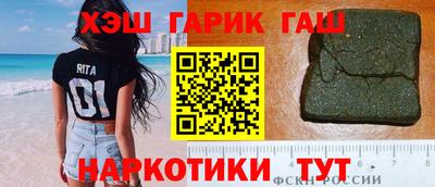 альфа пвп VHQ Северобайкальск