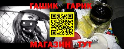 шишки Севастополь