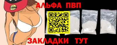 шишки Севастополь