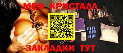 шишки Севастополь