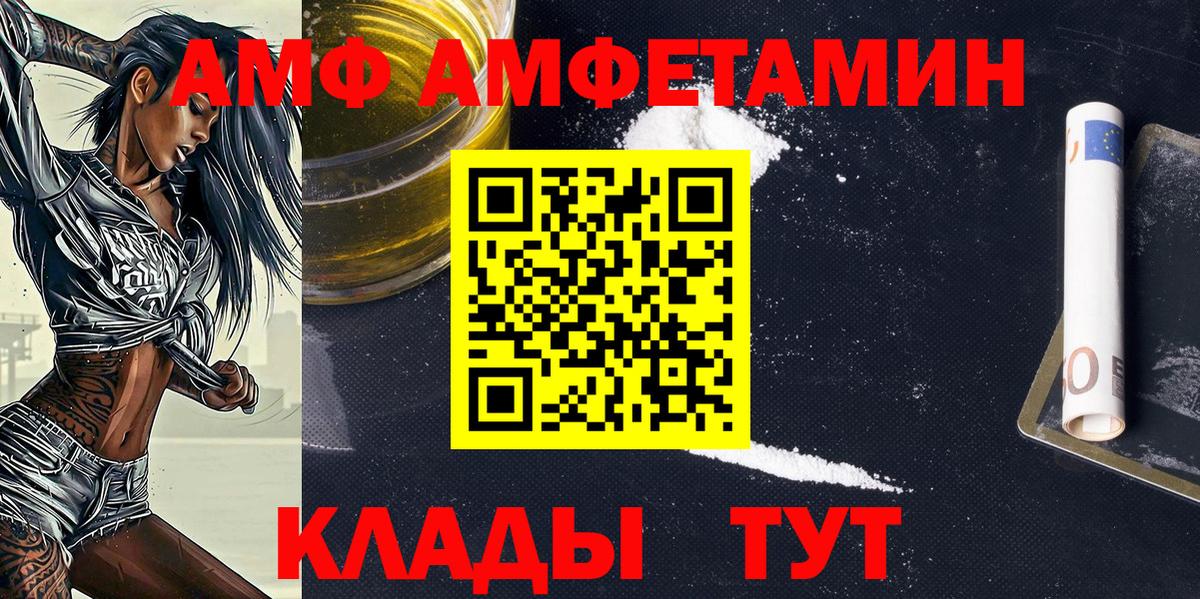 Первитин мет  МЕТАМФЕТАМИН  Новосибирск  Вход с VPN 