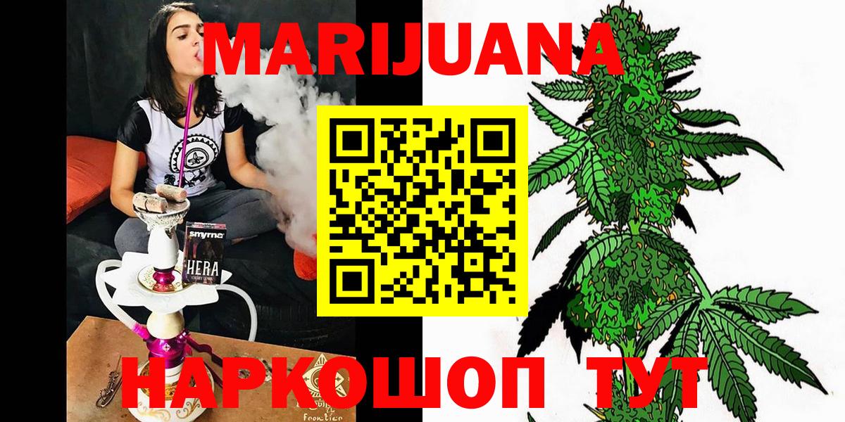 Бошки марихуана OG Kush  Бошки марихуана гибрид  Марихуана VHQ  Марихуана сатива  Новосибирск  Вход с VPN 
